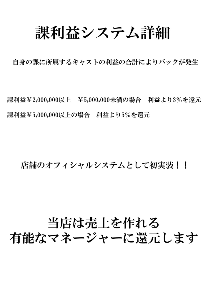 キャッチ画像(スタッフ)4